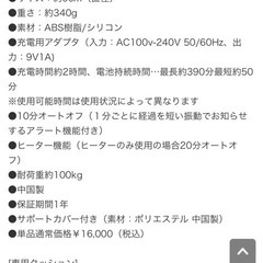 ディノス　極美品ウルトラディープストレッチセットの画像