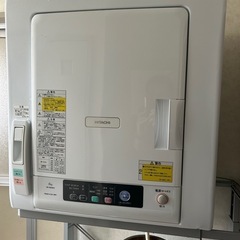衣類乾燥機【HITACHI製、6.0kg】