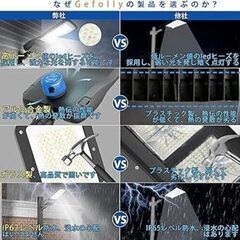 街灯 300W 68800LM 100Ｖ対応 配線式 大型 高輝度 防犯灯 2500㎡広範囲照明 外灯 取付簡単 日本語説明書付き　まとめ買い歓迎　卸ます　アマゾン引き上げ商品　倒産品　ネット商材　転売　卸し　問屋　転売OK　アマゾン　商品　景品　コンペ　新品　未使用　アウトレット　卸売　卸売の画像