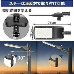 街灯 300W 68800LM 100Ｖ対応 配線式 大型 高輝度 防犯灯 2500㎡広範囲照明 外灯 取付簡単 日本語説明書付き　まとめ買い歓迎　卸ます　アマゾン引き上げ商品　倒産品　ネット商材　転売　卸し　問屋　転売OK　アマゾン　商品　景品　コンペ　新品　未使用　アウトレット　卸売　卸売の画像