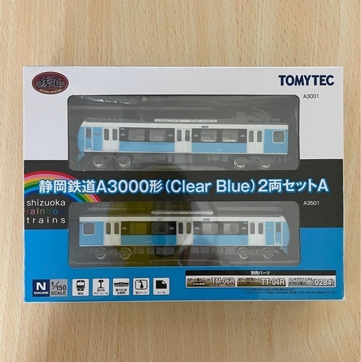 Nゲージ 静岡鉄道 A3000形 (クリアブルー・新ロゴ) 2両編成セット