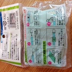 物干しざお　補修用チューブのみの画像