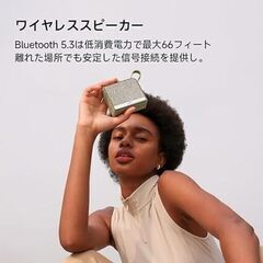 ワイヤレスポータブルスピーカー/防水防塵/Bluetooth 5.3/ポータブルスピーカー/TWS テクノロジー/ワイヤレススピーカー/長時間バッテリー/2台つなげてステレオペア可能/重低音モデル　まとめ買い歓迎　卸ます　アマゾン引き上げ商品　倒産品　ネット商材　転売　卸し　問屋　転売OK　アマゾン　商品　景品　コンペ　新品　未使用　アウトレット　卸売　卸売の画像