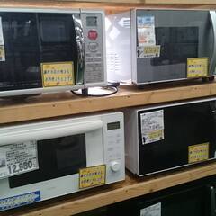 【愛品倶楽部柏店】オーブンレンジ在庫多数！　現在在庫10台以上！ 「ちょっとしたお料理（焼く）もしたいなぁ。」そんな方へ！の画像