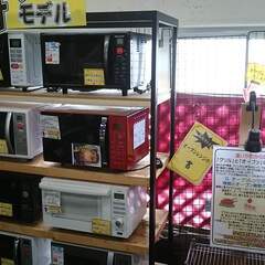 【愛品倶楽部柏店】オーブンレンジ在庫多数！　現在在庫10台以上！ 「ちょっとしたお料理（焼く）もしたいなぁ。」そんな方へ！の画像