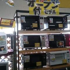 【愛品倶楽部柏店】オーブンレンジ在庫多数！　現在在庫10台以上！...