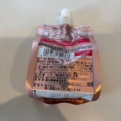 至急　　５月期限の画像