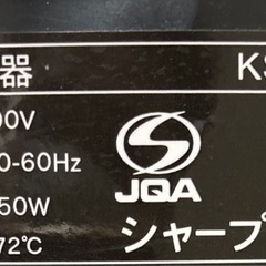 シャープ 電子ジャー炊飯器0.54Lタイプ ブラック系 KS-C5G リサイクルショップ宮崎屋　佐土原店　25.8.８
Fの画像