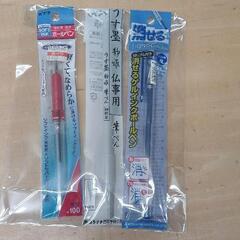 0526-096 ペン3本セット
