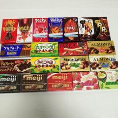 【受け渡し予定者様決定済み】チョコ菓子20個,x39