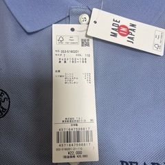 値下げしました。パーリーゲイツ新品未 使用、サイズ7 2025年モデルポロシャツの画像