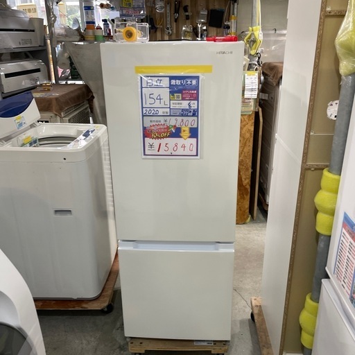 ★ジモティ割あり★ TJ10375 HITACHI 冷蔵庫 154L 19年製 動作確認／クリーニング済み ☆ジモティ割あり☆ TJ10375 HITACHI 冷蔵庫 154L 19年製 動作確認