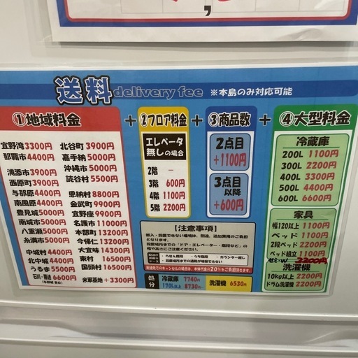 大幅割引！！/配送可【日立】154L ファン式冷蔵庫★2020年製 クリーニング済/6ヶ月保証付き 【管理番号12605】知