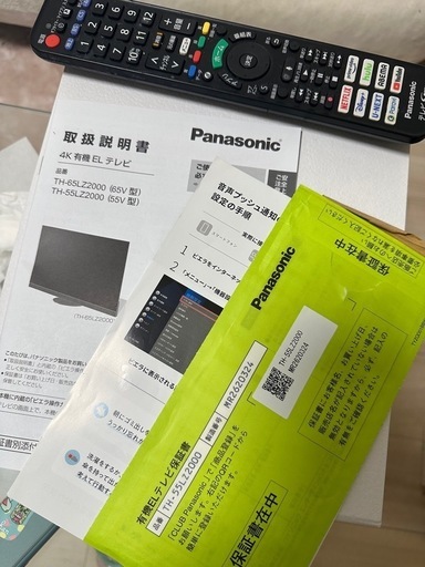 パナソニックテレビ55型