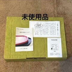 【新品】お食い初め 越前漆器 食器セット