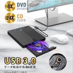 ブルーレイドライブ ブルーレイレコーダー 外付けブルーレイプレーヤー② USBの画像