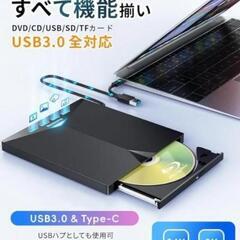 ブルーレイドライブ ブルーレイレコーダー 外付けブルーレイプレーヤー② USBの画像
