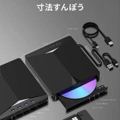 ブルーレイドライブ ブルーレイレコーダー 外付けブルーレイプレーヤー② USBの画像