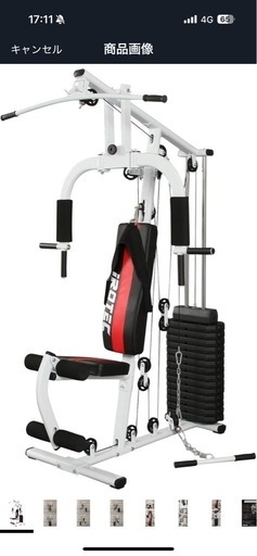 説明欄閲覧必須、【引取限定】IROTEC ホームジム フルセット（筋トレマシン）
