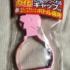 新品・未使用 ｷﾚｲｷﾚｲ泡ハンドソープﾎﾞﾄﾙ専用　お花の泡が...