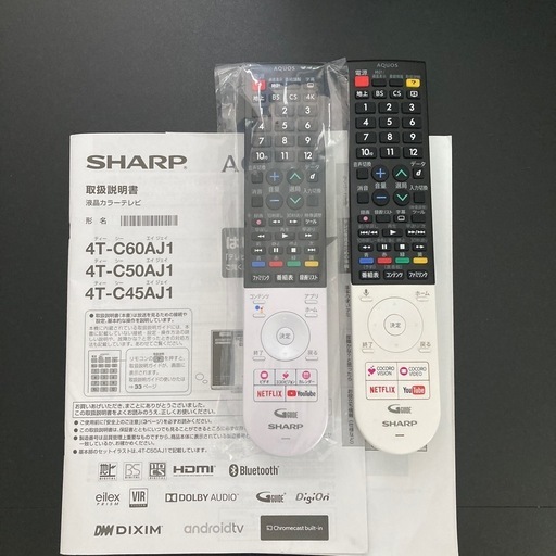 SHARP AQUOS 4T-C50AJ1 50㌅ 