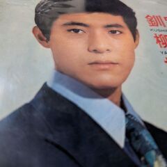 （中古EPレコード）釧路の夜−美川憲一B