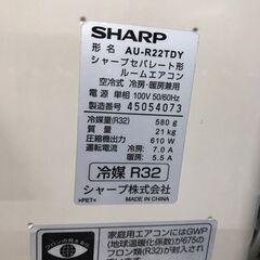 エアコン　SHARP　AY-R22TD　2024年製【ジャングルジャングルイズミヤ広陵店】の画像
