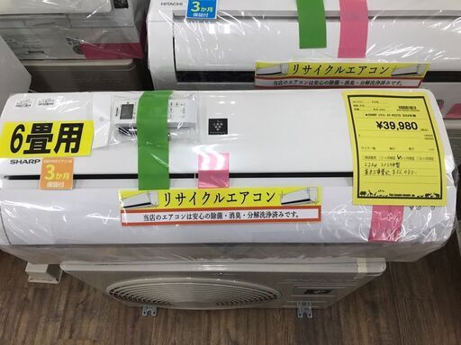 シャープ エアコン AY-R22TD 2024年製【ジャングルジャングルイズミヤ