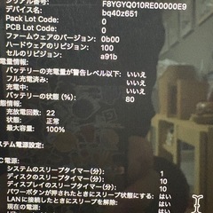 MacBook Pro M3 16inch 18GB 512GB スペースブラックの画像