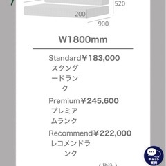 つみきソファー　　3人掛けの画像