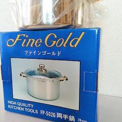 新品🌟両手鍋