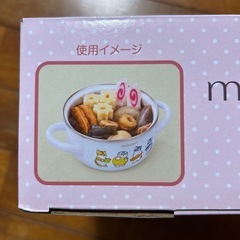 mofusand 両手鍋　アミューズメント景品の画像