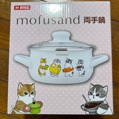 mofusand 両手鍋　アミューズメント景品