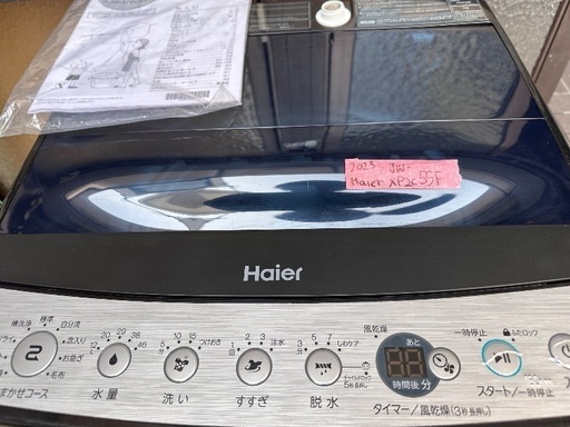 ?洗濯機番号89 Haier 2023年製 5.5kg 大阪府内全域配達無料 設置動作確認込み 保管場所での引取は値引きします