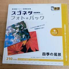 0526-102   写真素材集(CD-ROM)