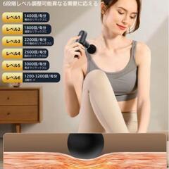 筋膜リリースガン 整体院長監修 ハンディガン AI自適応モード付き 筋膜はがしの画像
