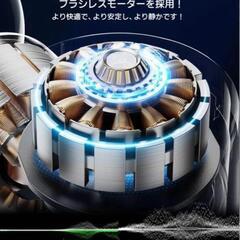 筋膜リリースガン 整体院長監修 ハンディガン AI自適応モード付き 筋膜はがしの画像