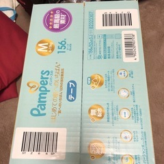 パンパース　テープタイプMの画像