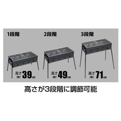 【新品】キャプテンスタッグ（CAPTAIN STAG） 3Way バーベキューグリル＜600＞ ブラック 4-6人用の画像