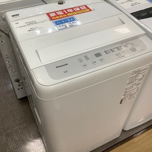 【家電保証1年付き】 Panasonic 全自動洗濯機2022年製　入荷致しました！
