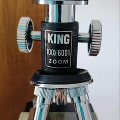 ★ジャンク*アンティーク品　KING 顕微鏡🔬の画像