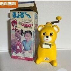 きょろちゃん TIGER かき氷器 タイガー の画像