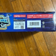 未使用！シューティングエスケープ　ドローンゲーム　の画像