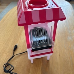 ポップコーンマシーン