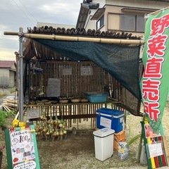 淡路島野菜➕新じゃが100円‼️