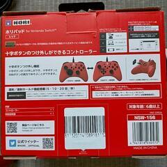 【決まりました】Switch   ホリパッドの画像