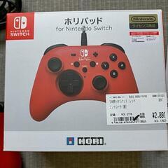 【決まりました】Switch   ホリパッドの画像
