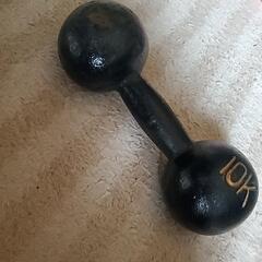 鉄アレイ10kg