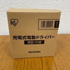 アイリスオーヤマ　充電式電動ドライバー　未使用の画像