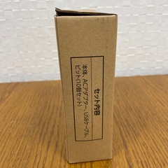 アイリスオーヤマ　充電式電動ドライバー　未使用の画像